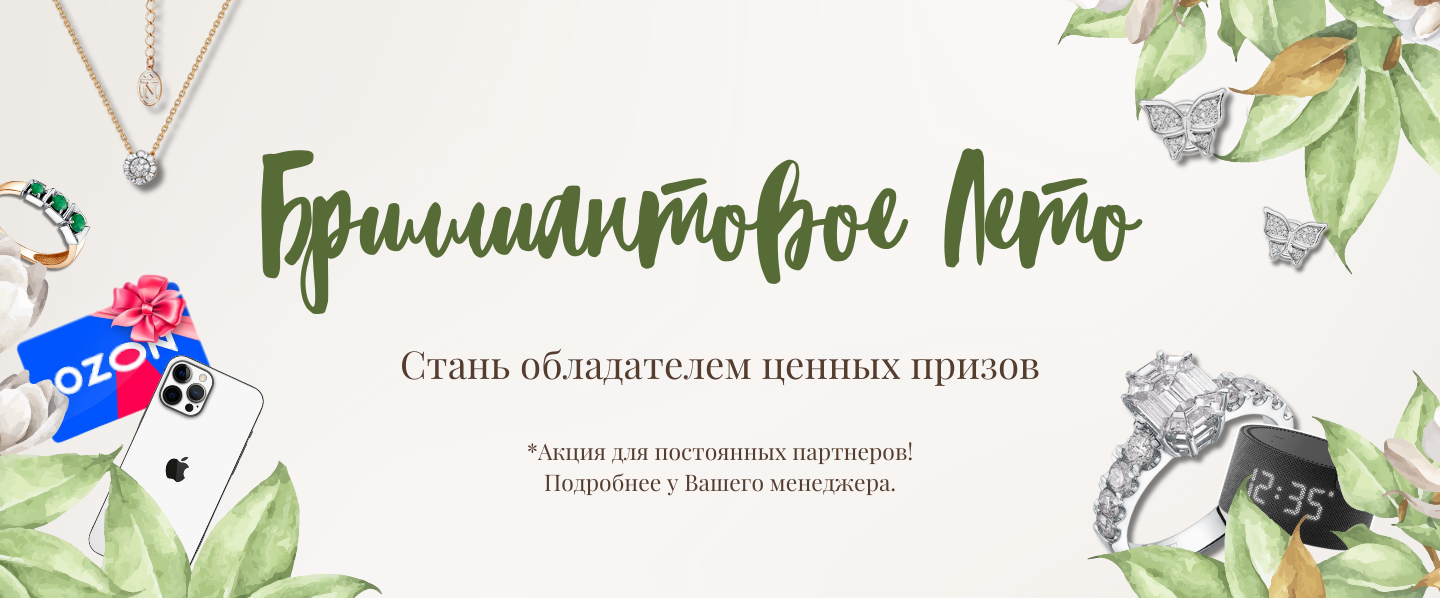 Серебро